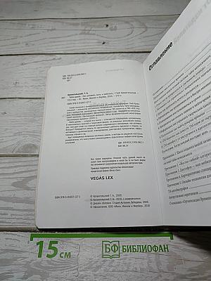 Тайм-драйв: Как успевать жить и работать