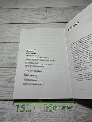 Тайм-драйв: Как успевать жить и работать