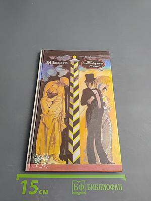 Стихотворения