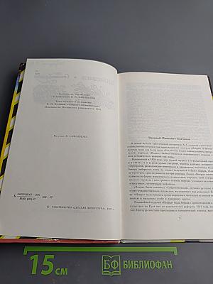 Стихотворения