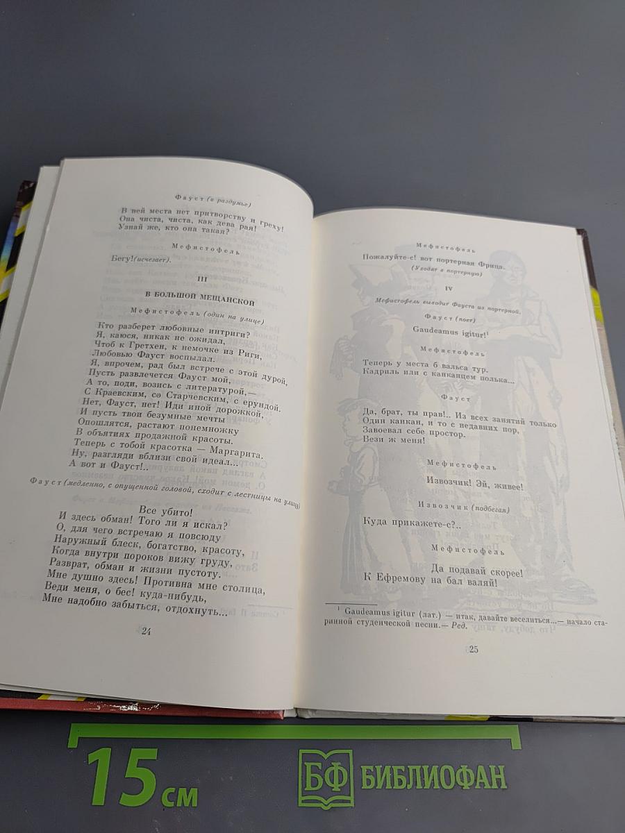 Стихотворения