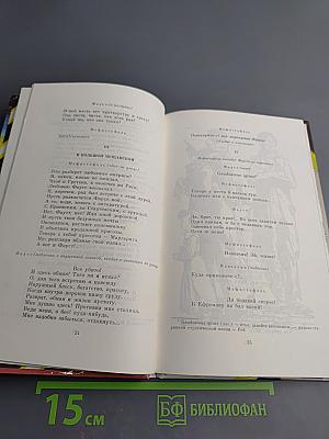 Стихотворения