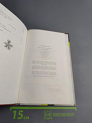 Стихотворения