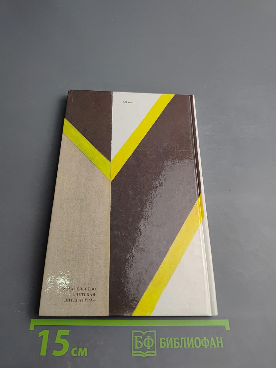 Стихотворения