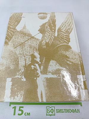 Чекисты Петрограда на страже революции