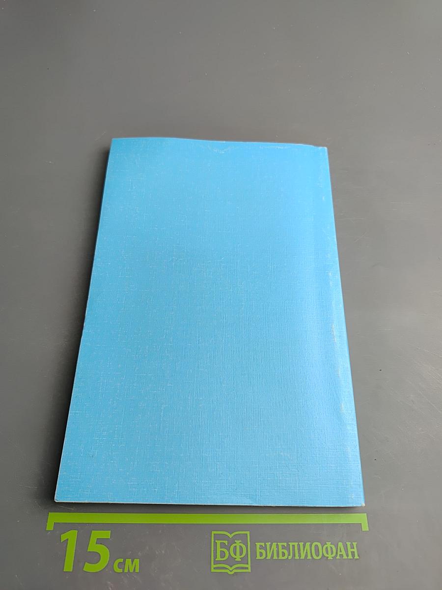 Основные понятия и задачи математической статистики