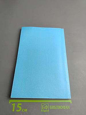 Основные понятия и задачи математической статистики