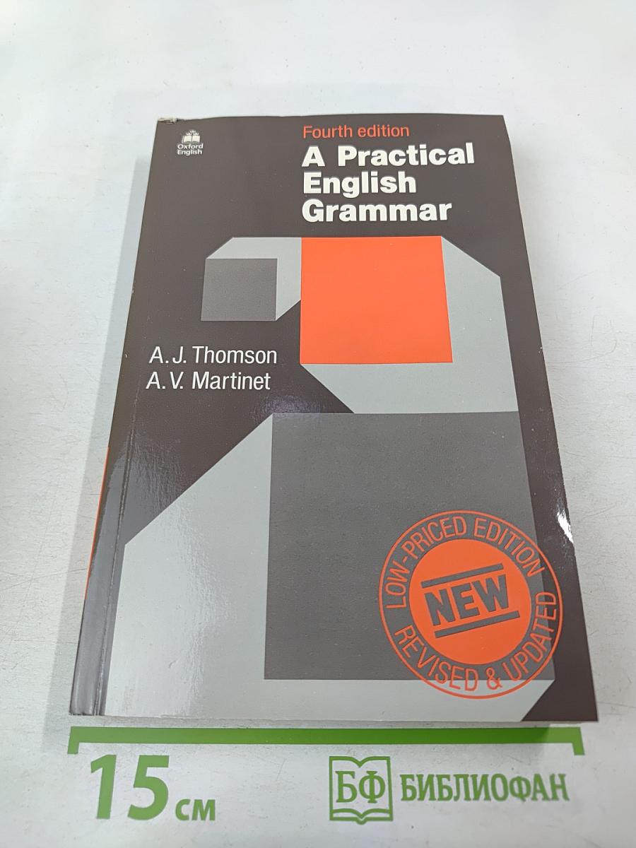 A Practical English Grammar