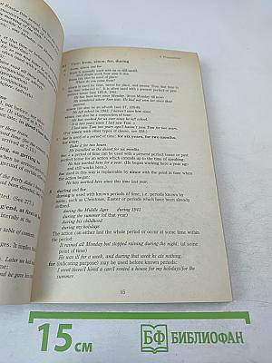 A Practical English Grammar