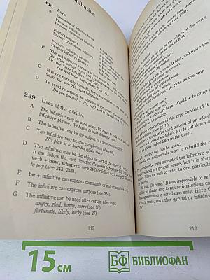 A Practical English Grammar