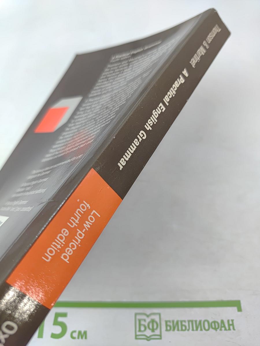 A Practical English Grammar