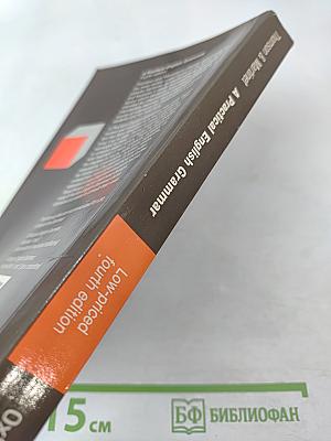 A Practical English Grammar