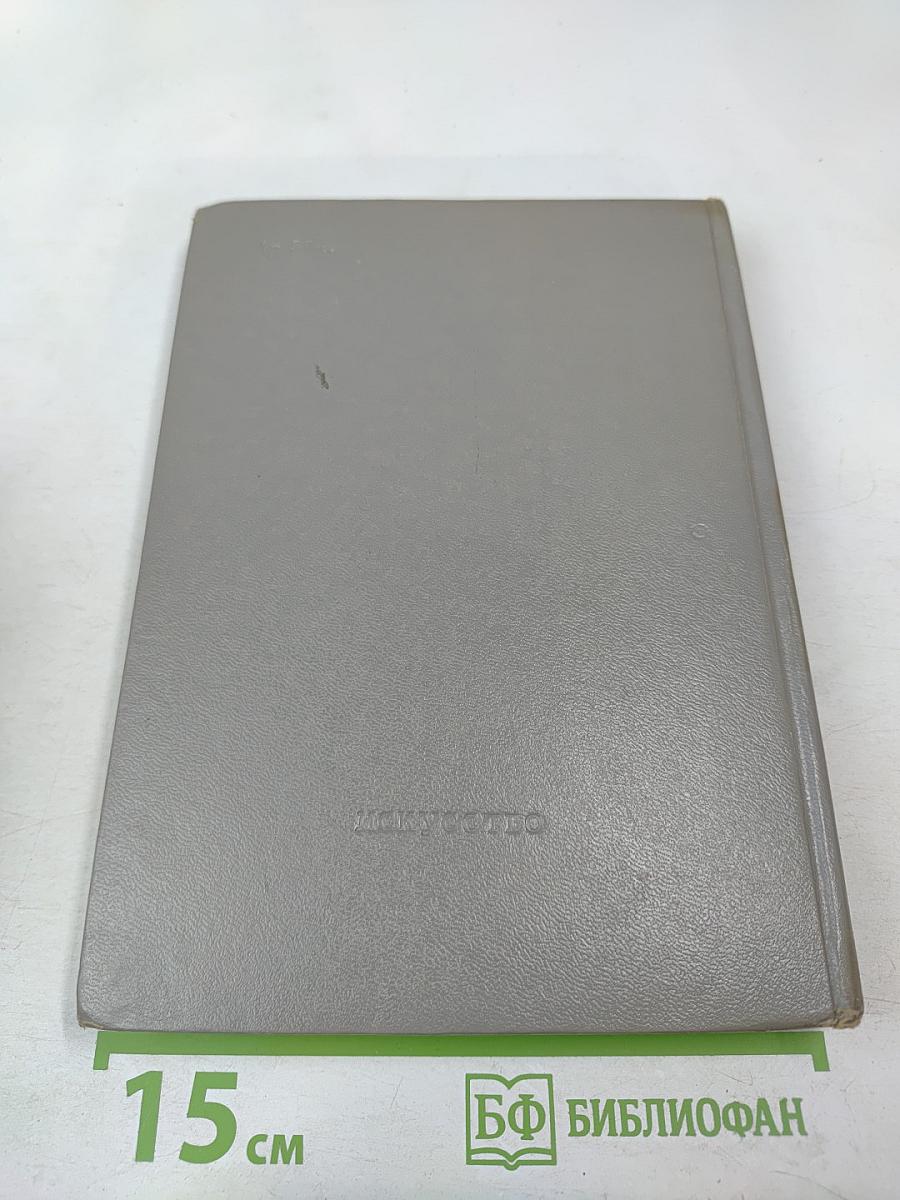 Зарубежные киносценарии