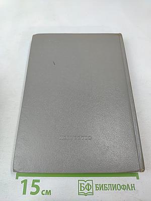 Зарубежные киносценарии