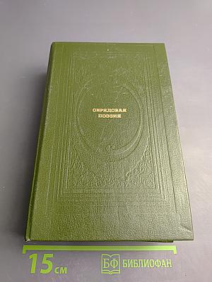 Обрядовая поэзия