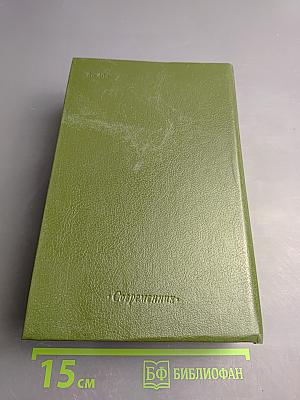 Обрядовая поэзия