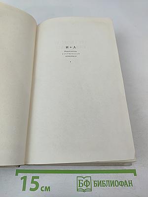 Империя финансовых магнатов