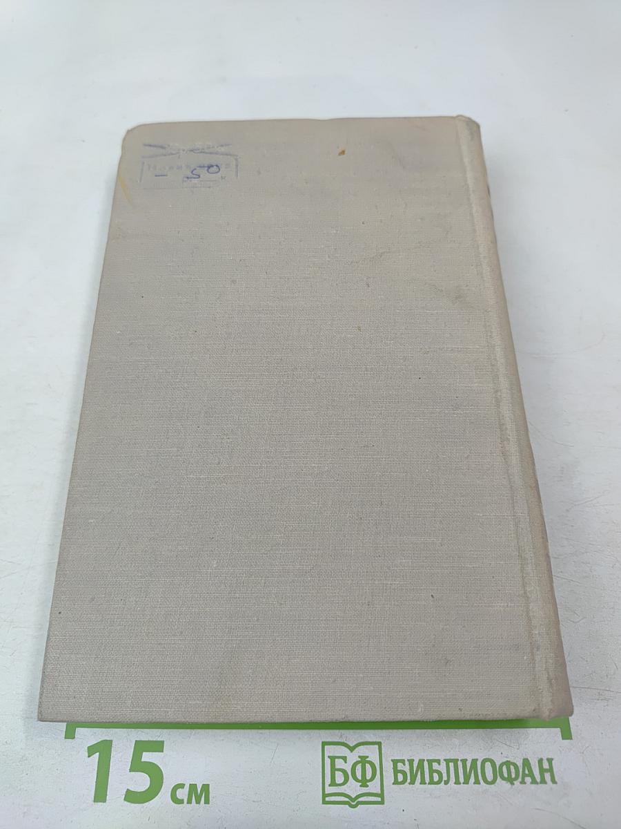 Империя финансовых магнатов