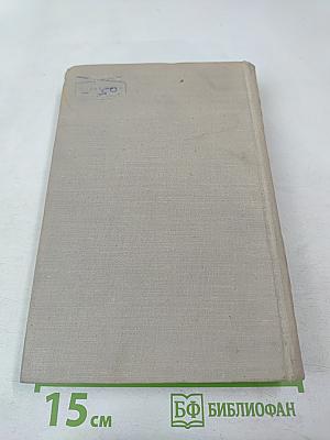 Империя финансовых магнатов