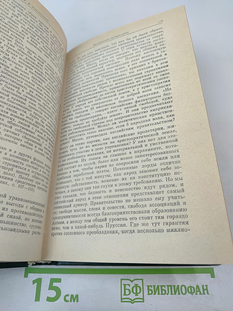 Шестидесятники