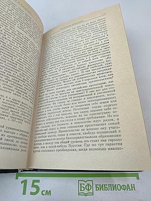 Шестидесятники