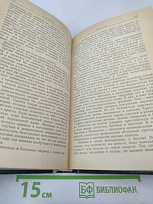 Шестидесятники