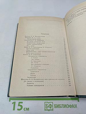 Шестидесятники