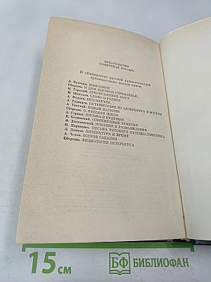 Шестидесятники