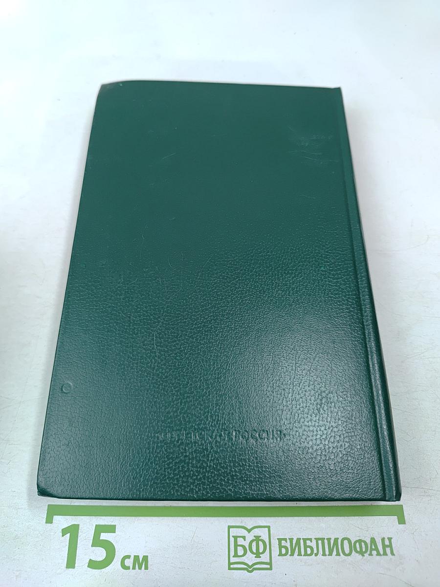 Шестидесятники