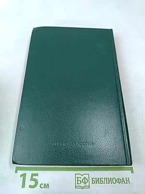 Шестидесятники