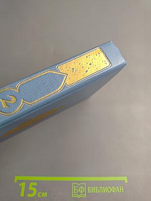 Книга Тысячи и одной ночи Том 2