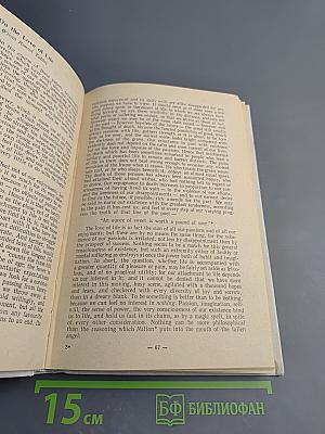 Хрестоматия по английской литературе XIX