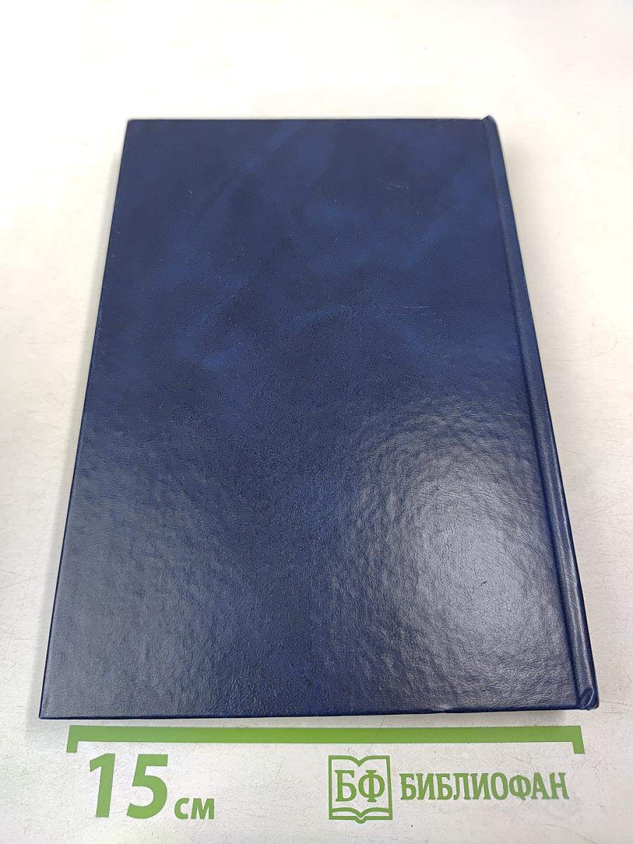 Жилищное право. Учебно-практическое пособие