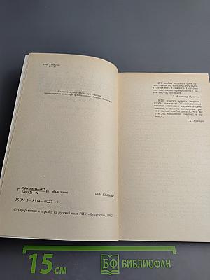 Операция «Сигма»