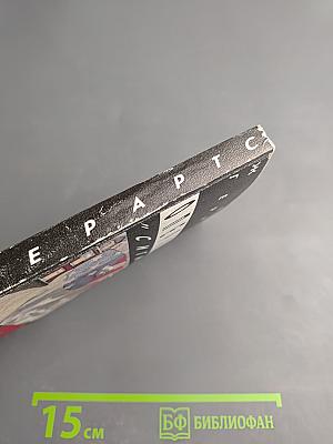 Операция «Сигма»