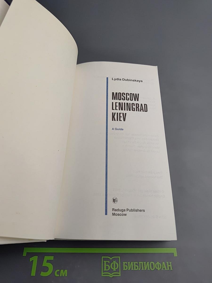 Moscow Leningrad Kiev: A Guide