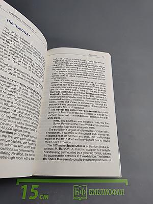 Moscow Leningrad Kiev: A Guide