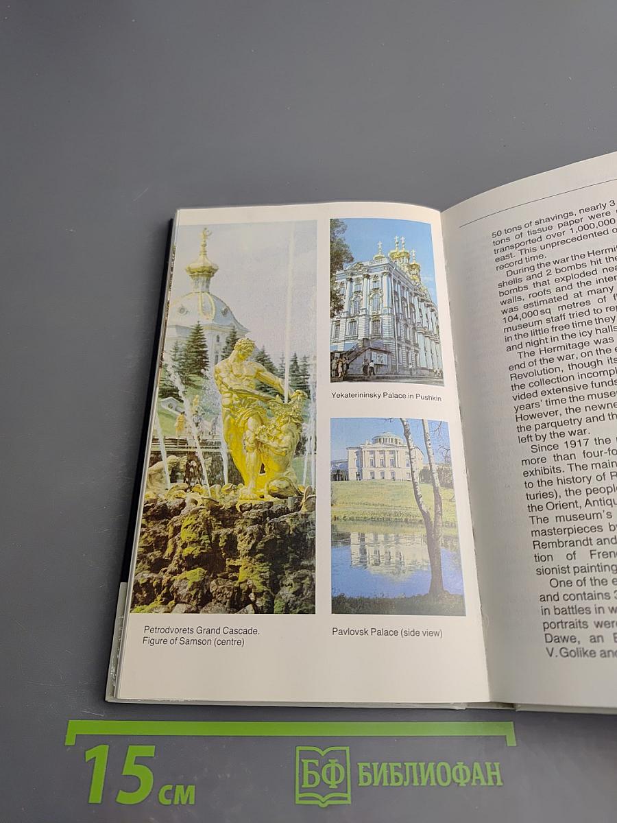 Moscow Leningrad Kiev: A Guide