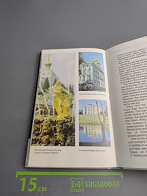 Moscow Leningrad Kiev: A Guide