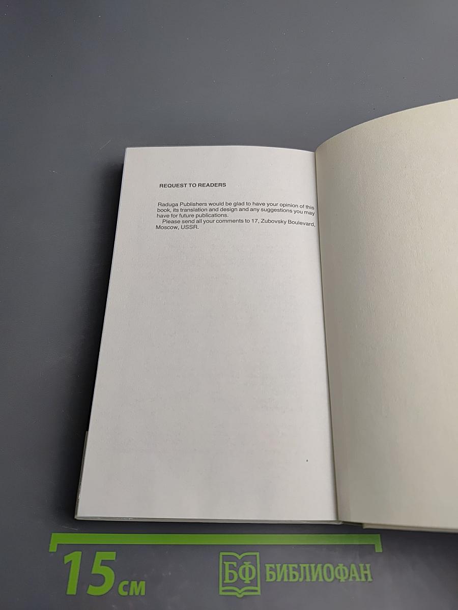 Moscow Leningrad Kiev: A Guide