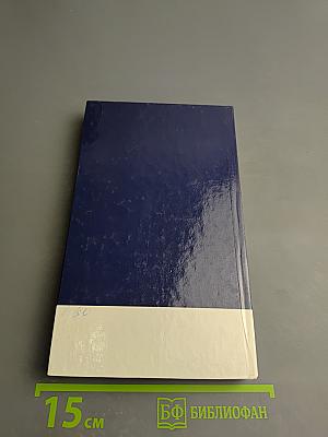 Moscow Leningrad Kiev: A Guide