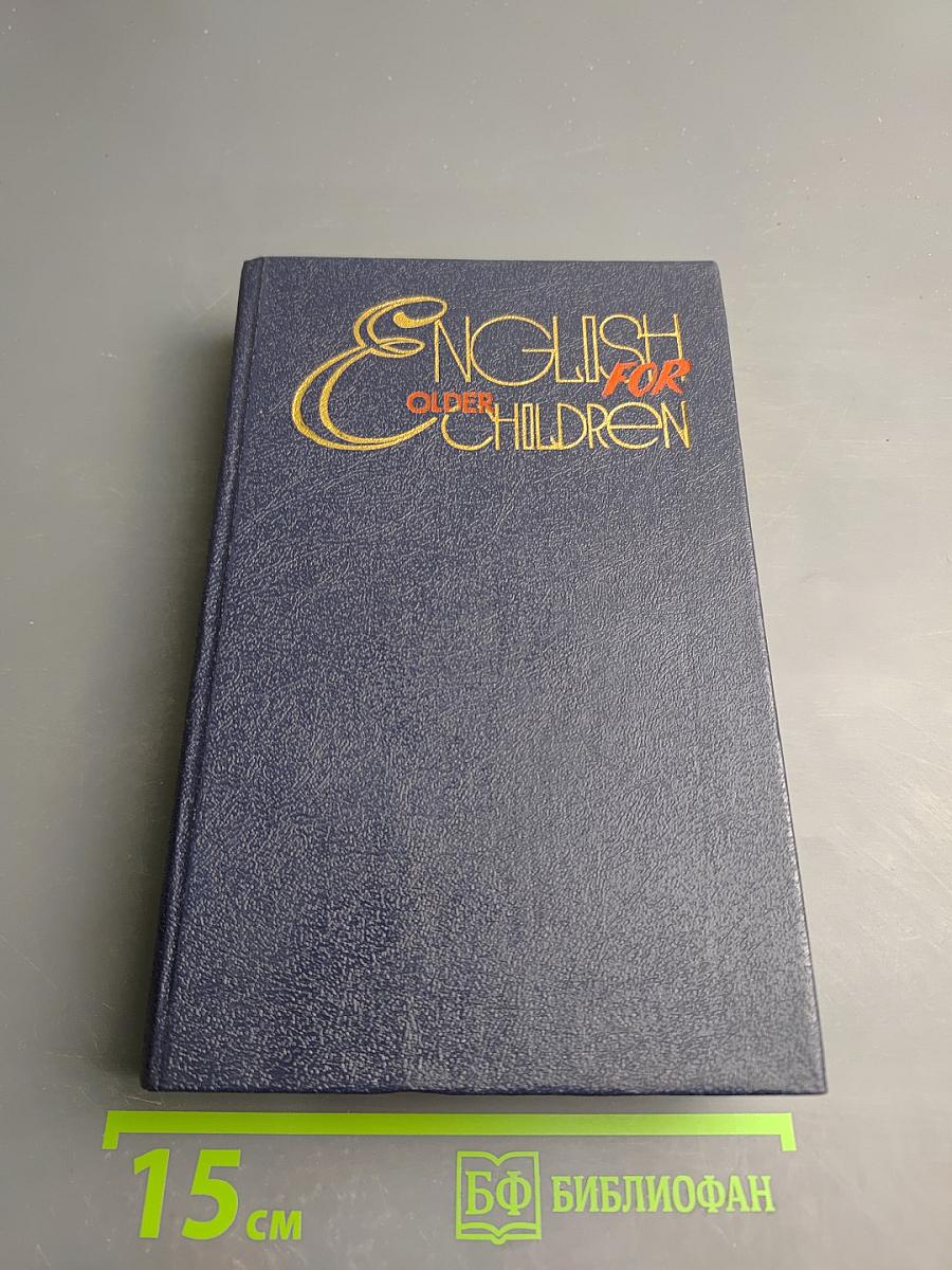 English for Older Children