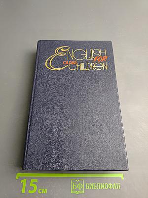 English for Older Children