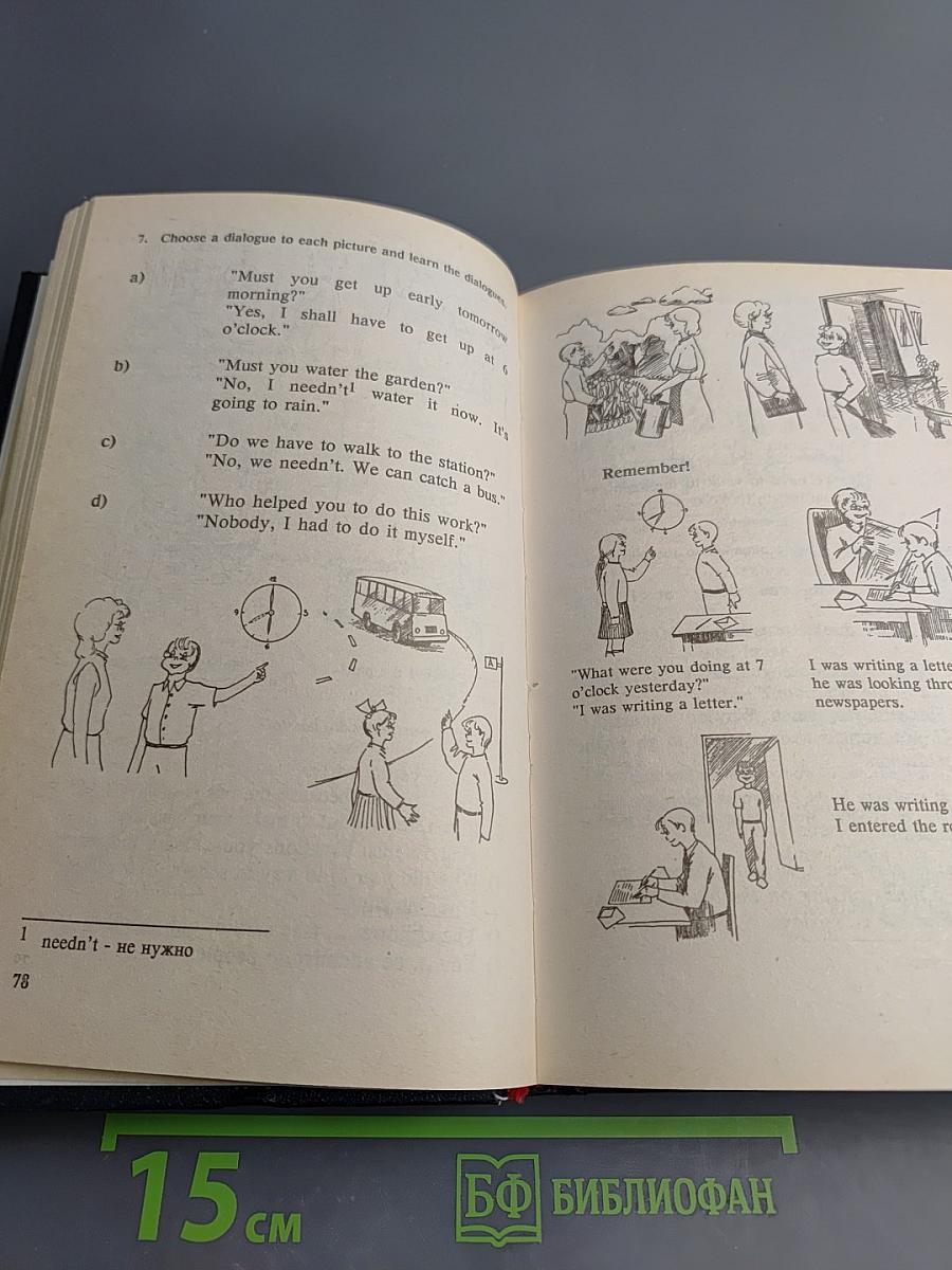 English for Older Children