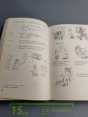 English for Older Children