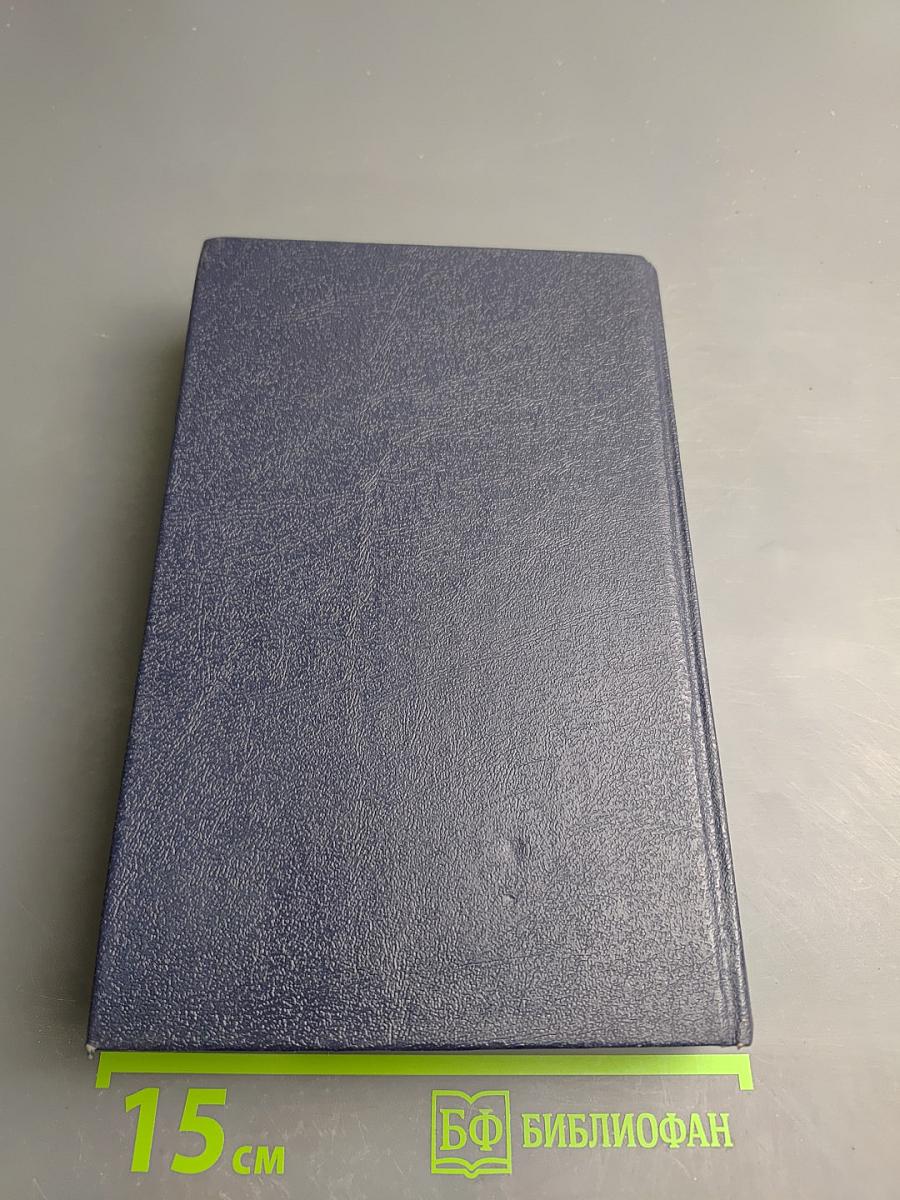 English for Older Children