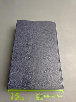 English for Older Children