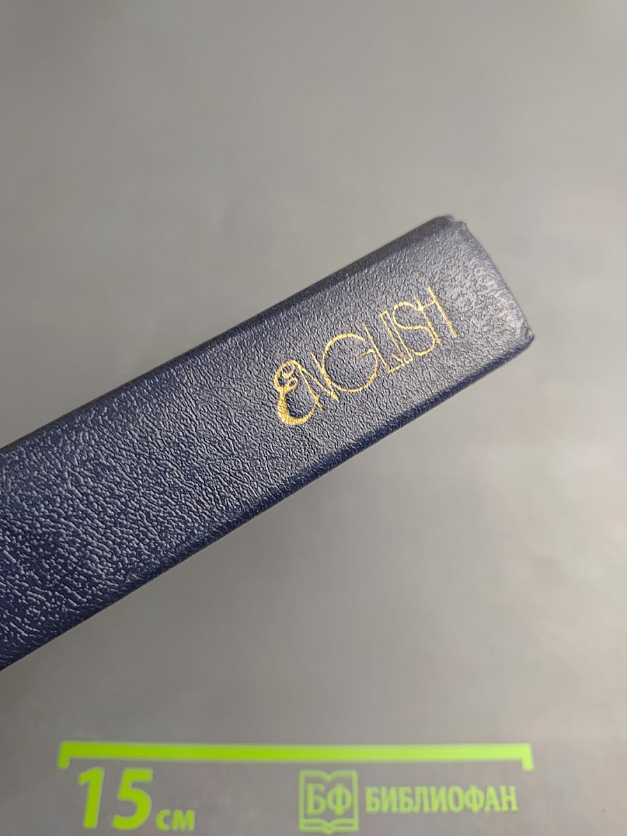 English for Older Children