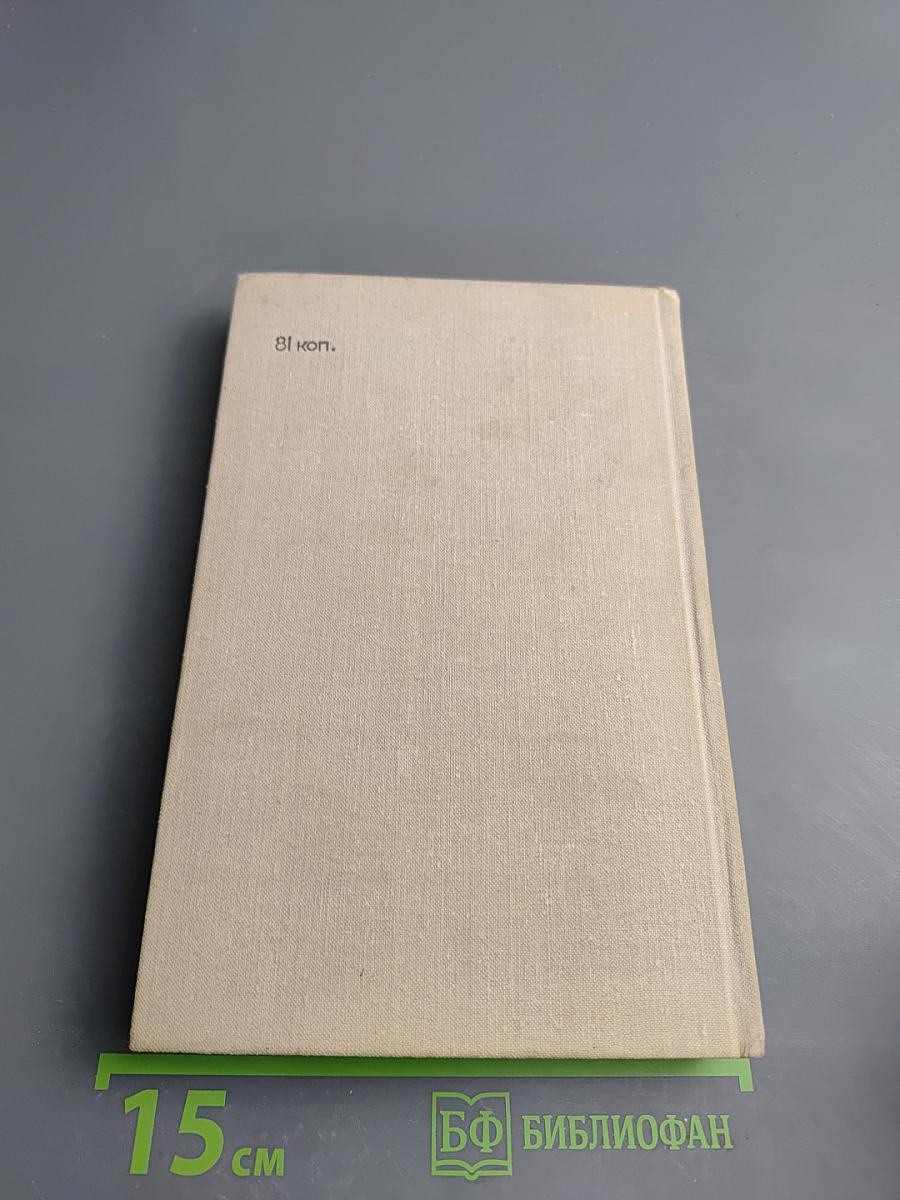 Озаренные солдаты