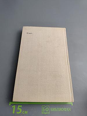 Озаренные солдаты